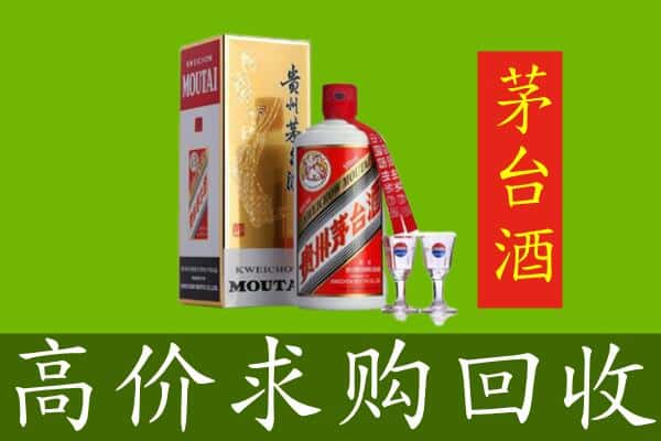 日喀则萨嘎求购高价回收茅台巽风酒