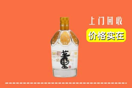 日喀则萨嘎回收董酒