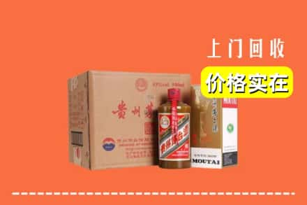 日喀则萨嘎回收精品茅台酒