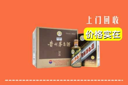 日喀则萨嘎回收彩釉茅台酒